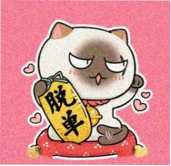 影迷三点不睡的头像