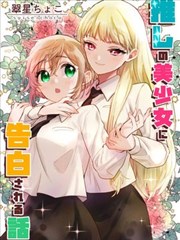 漫画改编动画资讯配图
